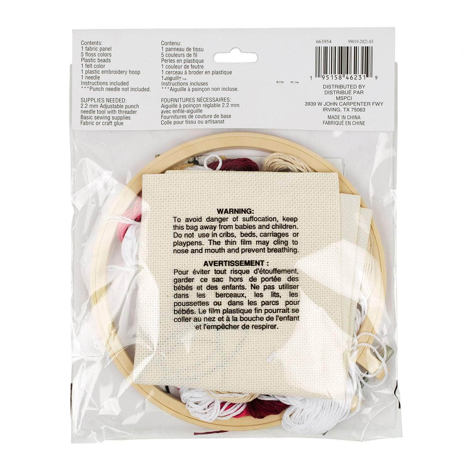 Punch Needle Kit 6" Hoop - Bunny, Unicorn, or Boston Terrier - Image 8